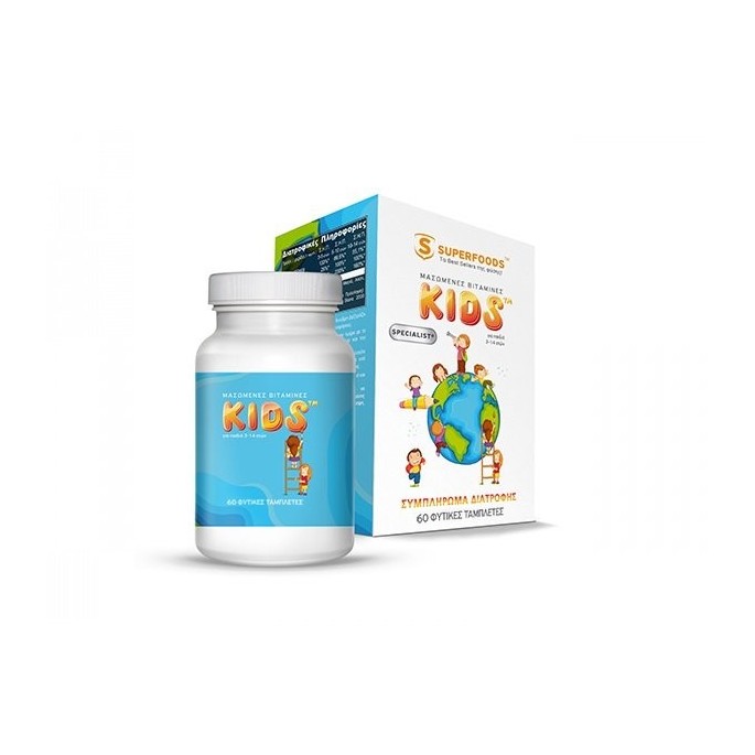 Superfoods Yaluronik 50ml