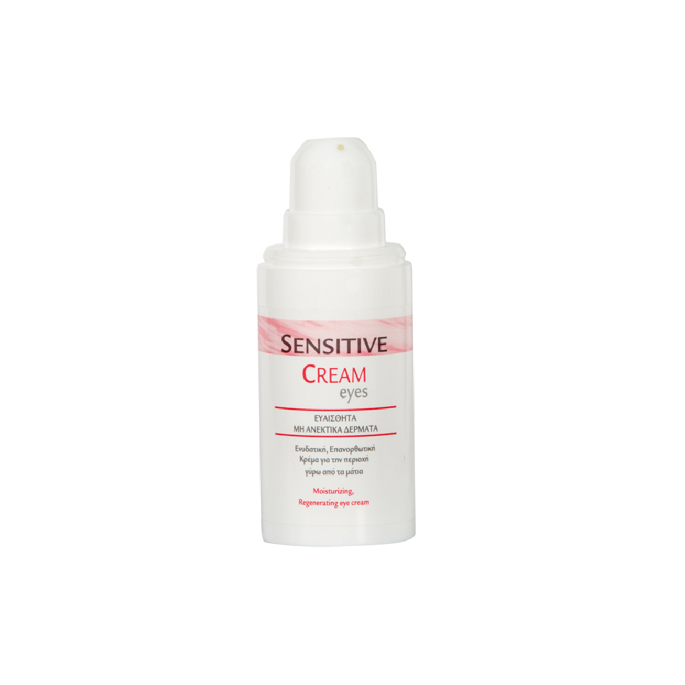 Froika Sensitive Cream UV 15 Ενυδατική Φωτοπροστατευτική Κρέμα Η