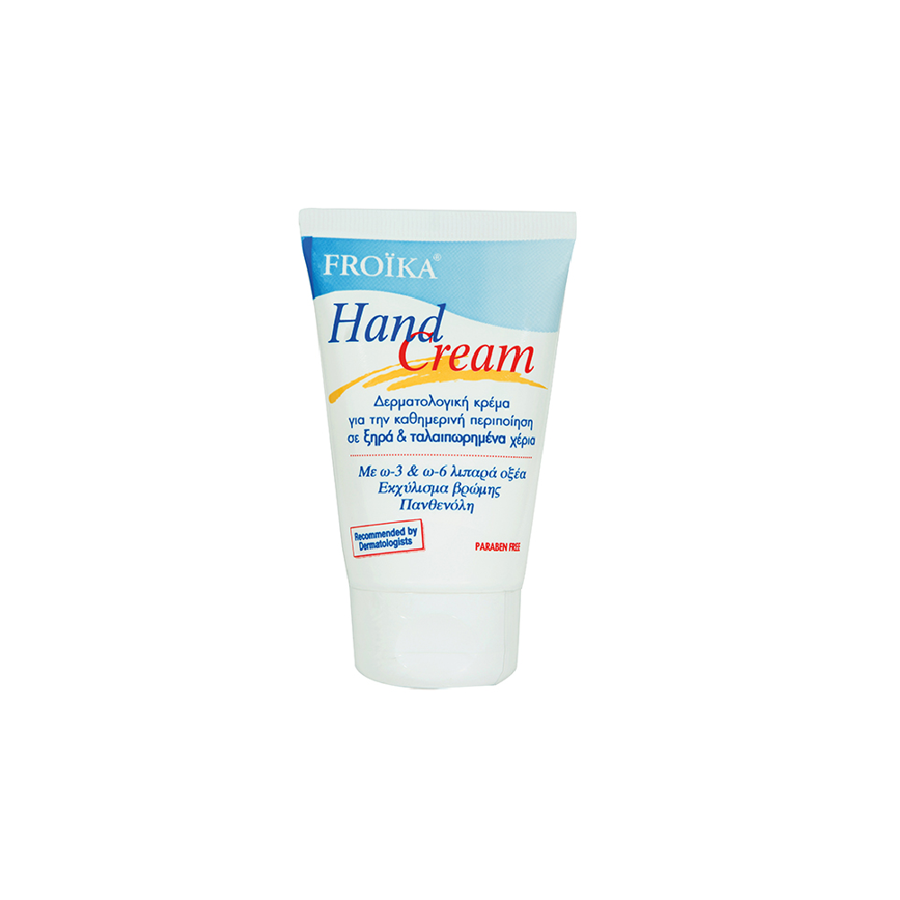 Froika Hand Cream Κρέμα Χεριών για Καθημερινή Χρήση σε Ξηρά και