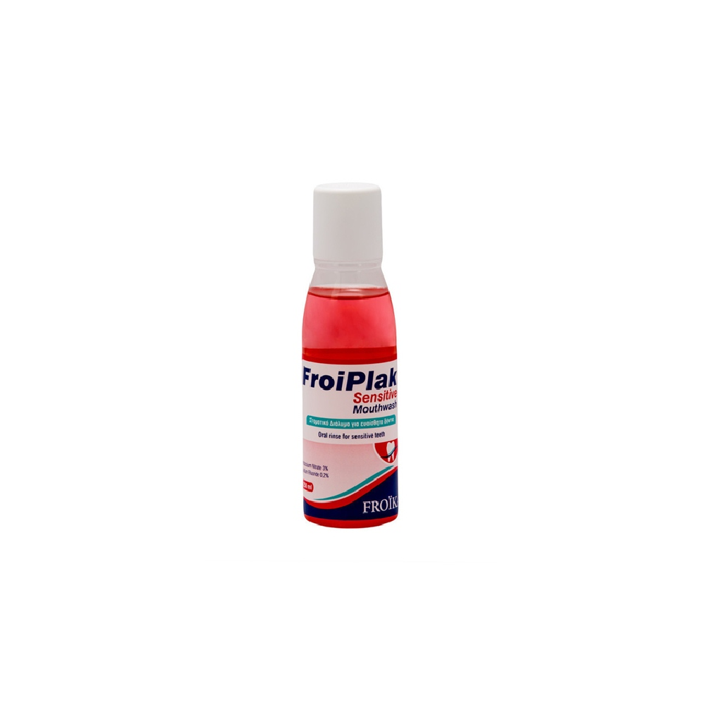 Froika Froiplak Sensitive Mouthwash. Στοματικό Διάλυμμα για Ευαί