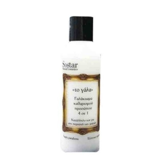 Sostar Cleansing Milk enriched with donkey milk 150ml