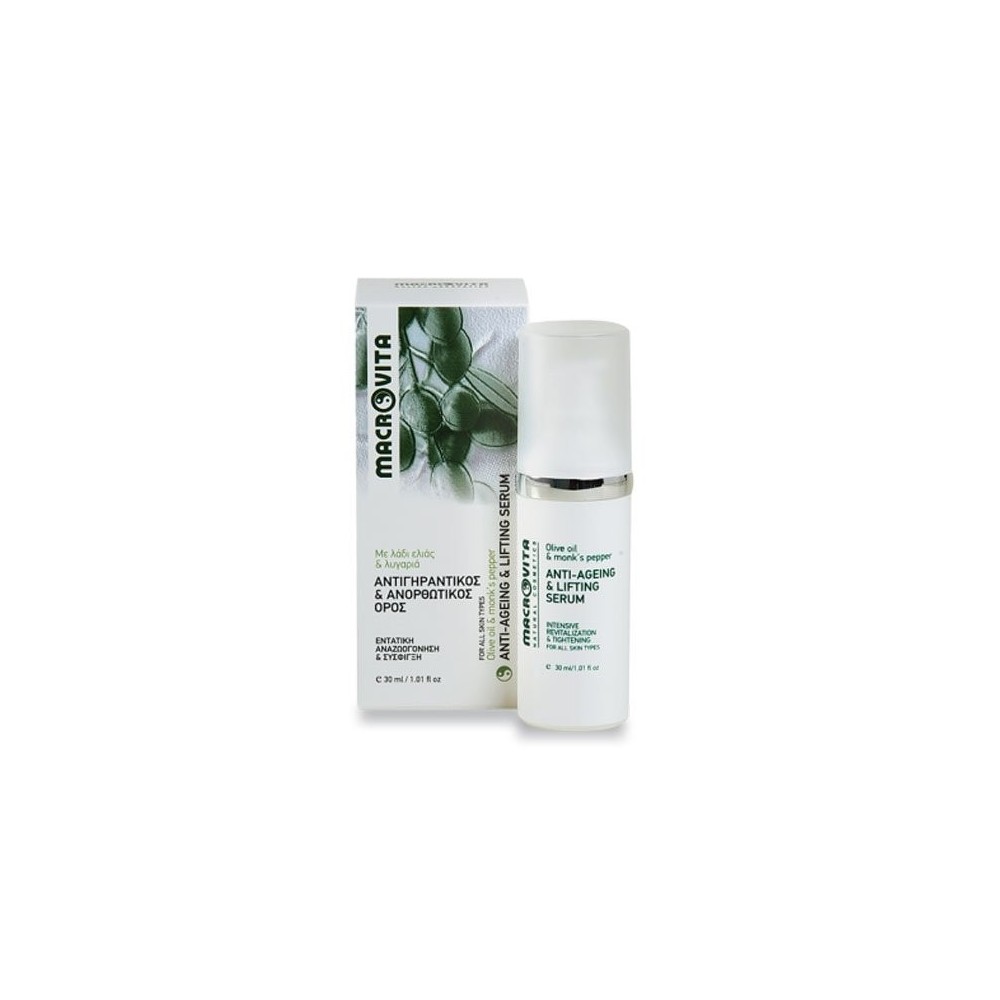 Macrovita Αντιγηραντικός & Ανορθωτικός Ορός (Serum) 30ml