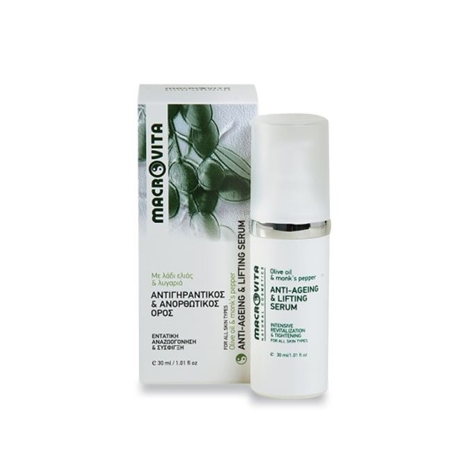 Macrovita Αντιγηραντικός & Ανορθωτικός Ορός (Serum) 30ml