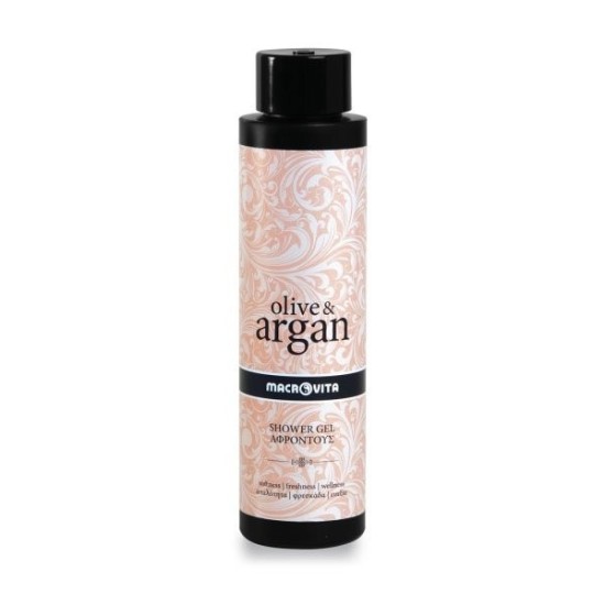 Macrovita Argan Κρεμα Χεριων Μαυρες Κηλιδες 50 ml