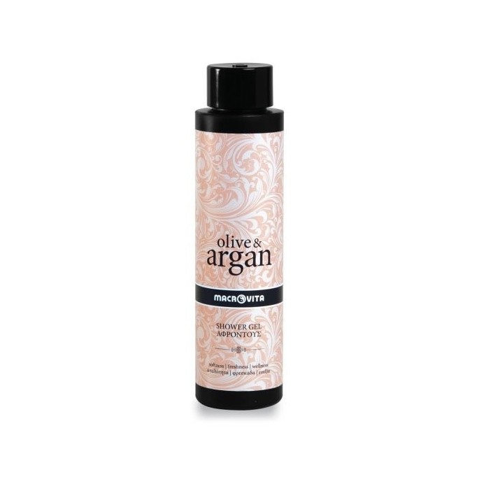 Macrovita Argan Κρεμα Χεριων Μαυρες Κηλιδες 50 ml