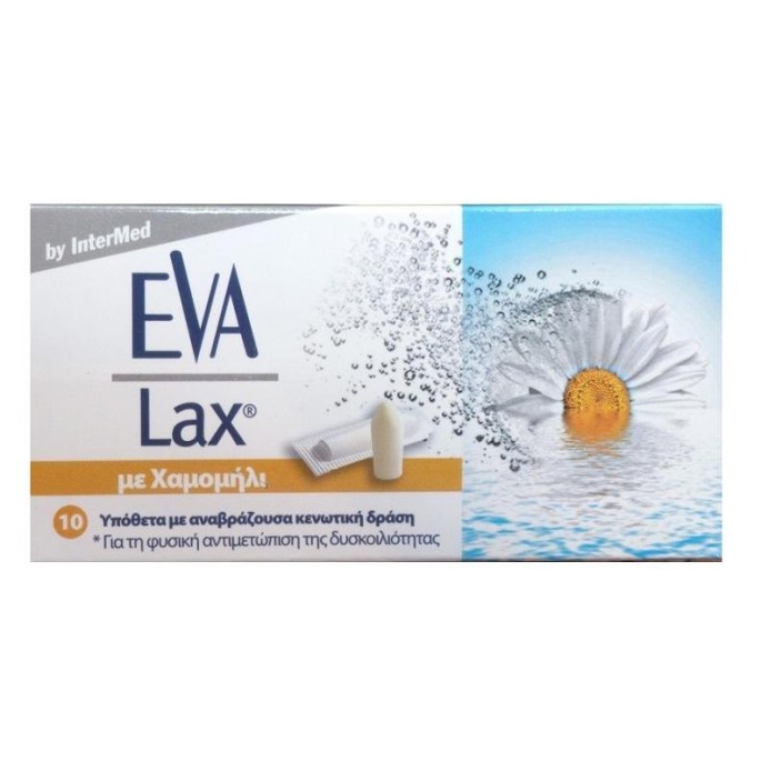 Intermed Eva Lax 10 ΥΠΟΘΕΤΑ - ΔΥΣΚΟΙΛΙΟΤΗΤΑ
