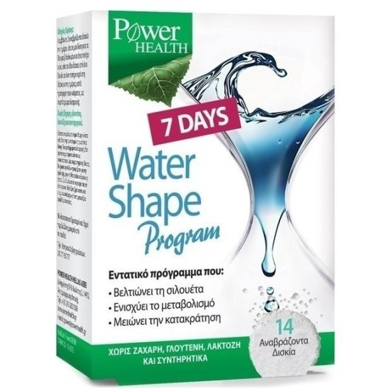 Power Health Citruslim 60Caps x 2 - ΑΔΥΝΑΤΙΣΜΑ