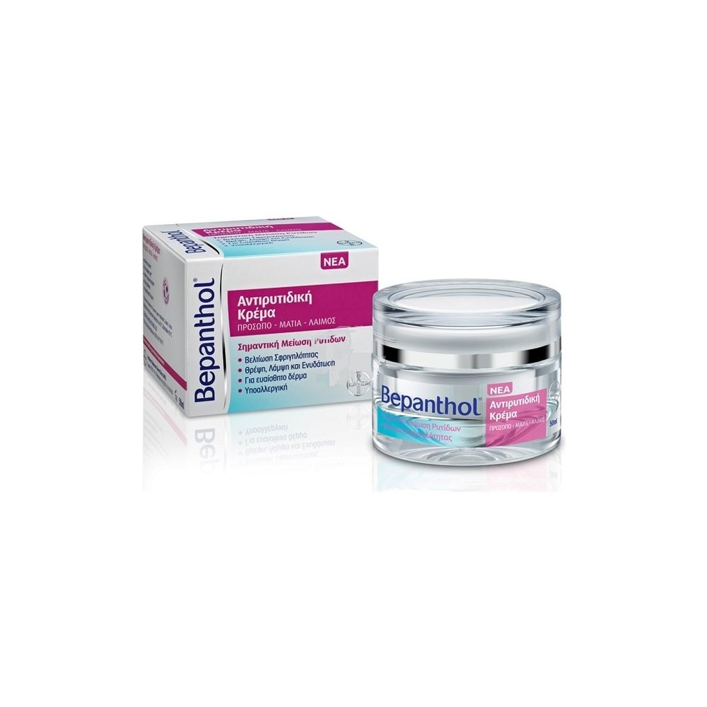 Bepanthol Face Cream Anti-Wrinkle for Face-Eyes-Neck 50ml
