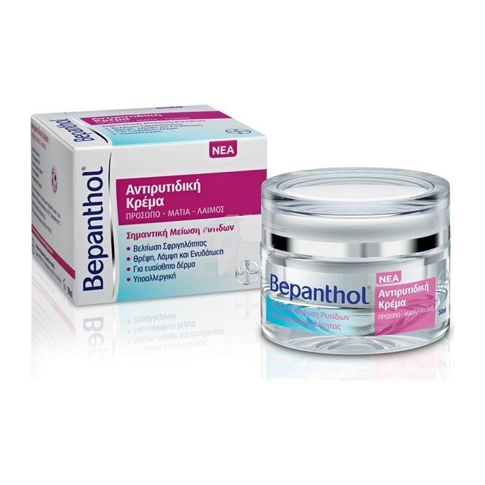 Bepanthol Face Cream Anti-Wrinkle for Face-Eyes-Neck 50ml