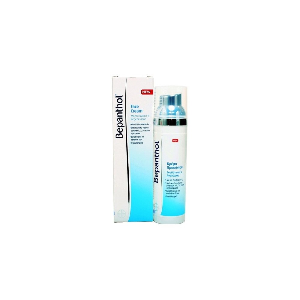 Bepanthol ΚΡΕΜΑ ΠΡΟΣΩΠΟΥ ΕΝΥΔΑΤΩΣΗ ΑΝΑΠΛΑΣΗ 75ml