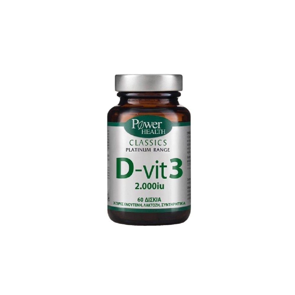 Power Health Classic Platinum Vitamin D3 2000IU 60 δισκία