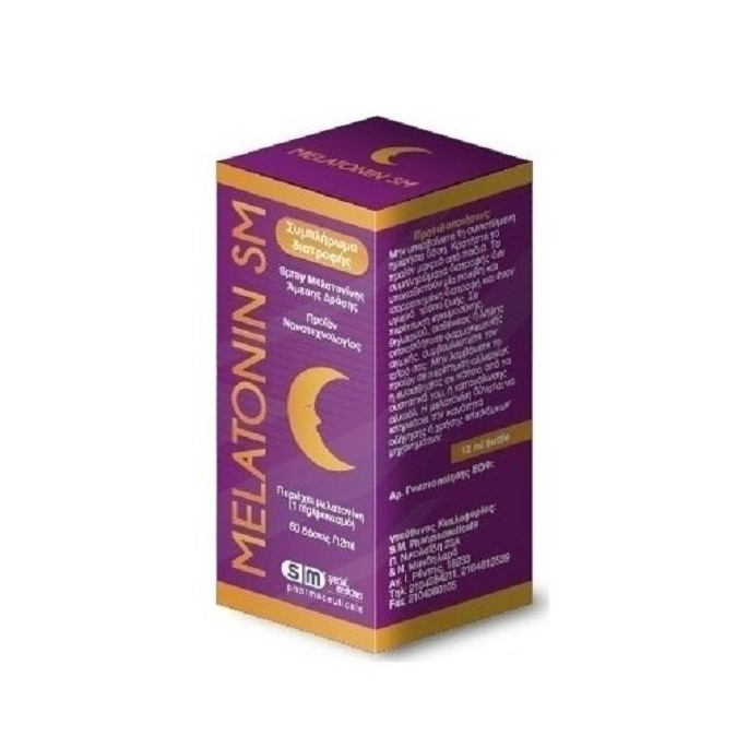 Melatonin SM 12ml ΑΫΠΝΙΑ