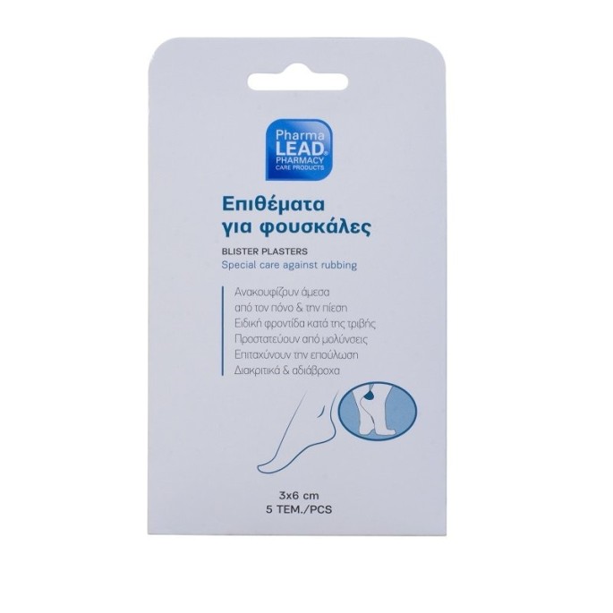Pharmalead Medium Hydrocolloid Blister Plasters 3X6cm 5pcs