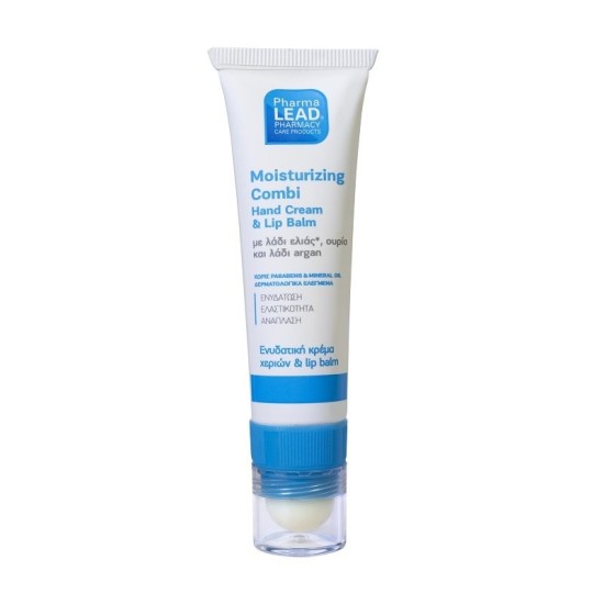 Pharmalead Moisturizing hand and nail cream 50ml