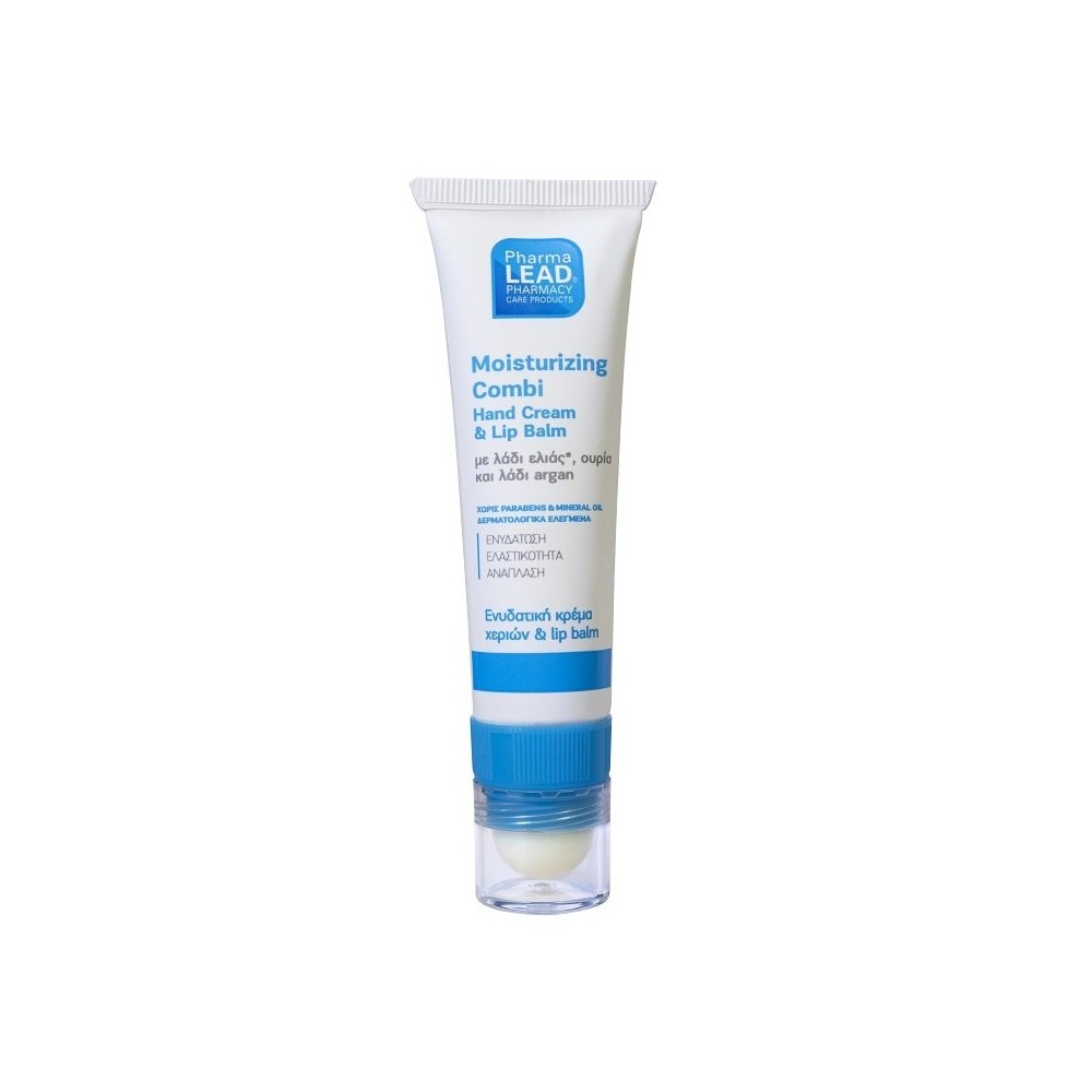 Pharmalead Moisturizing hand and nail cream 50ml