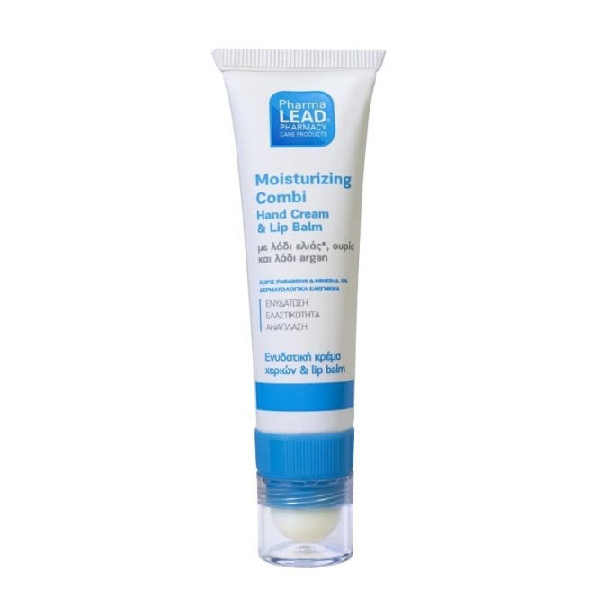 Pharmalead Moisturizing hand and nail cream 50ml
