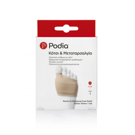 PODIA Bunion & Metatarsal dual relief  Large