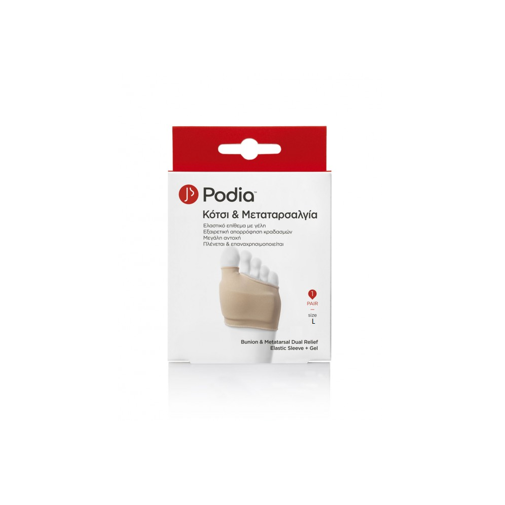 PODIA Bunion & Metatarsal dual relief  Large