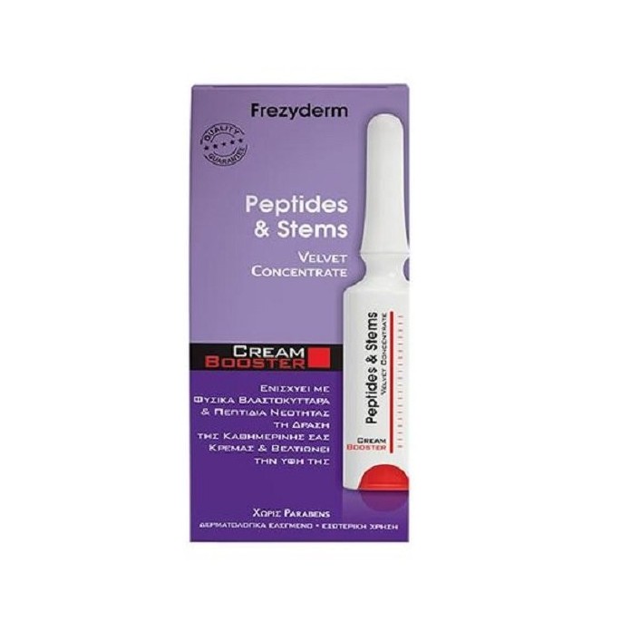 FREZYDERM CREAM BOOSTER PEPTIDES-STEMS 5ML
