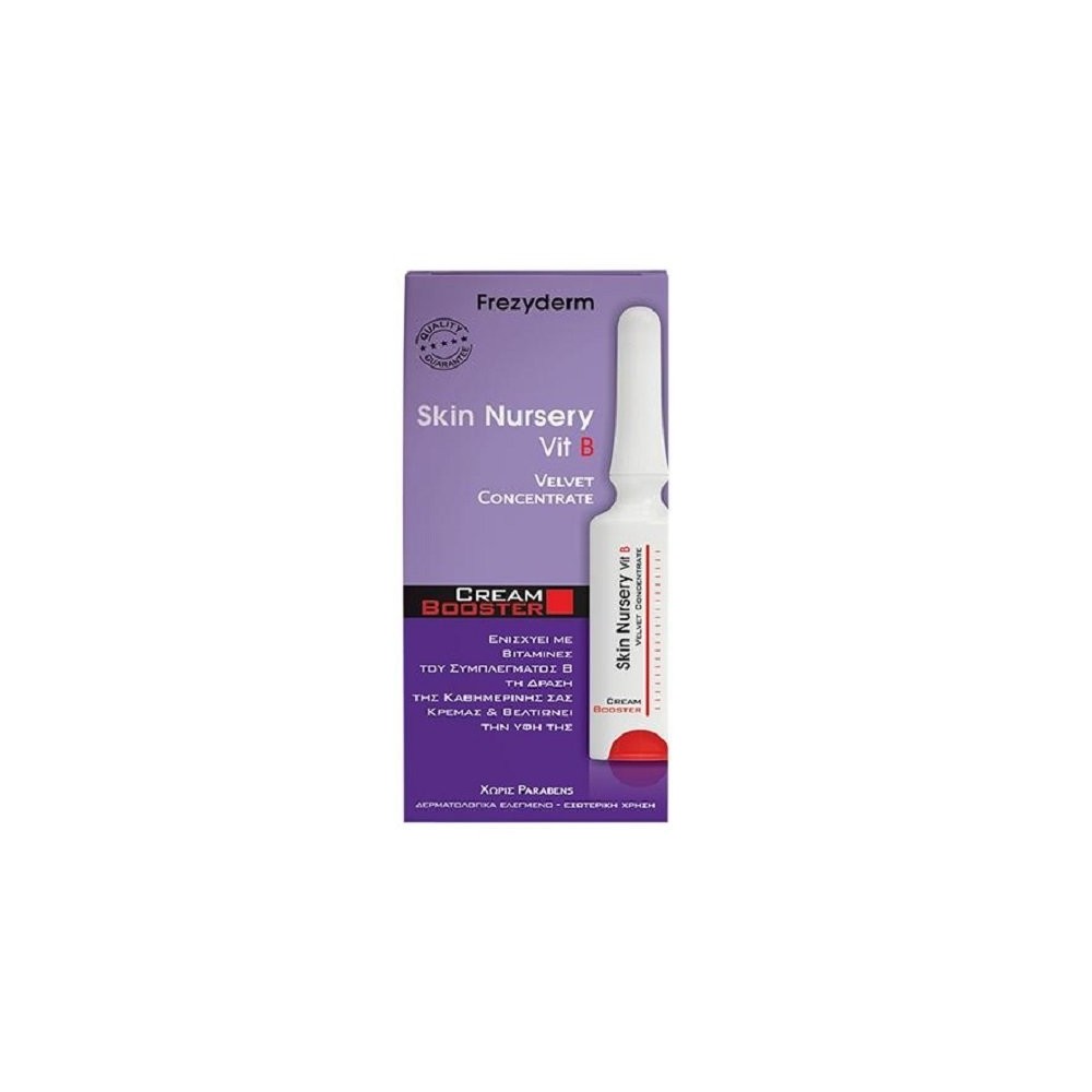 FREZYDERM CREAM BOOSTER SKIN NURSERY VIT B 5ML
