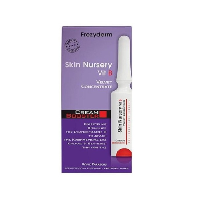 FREZYDERM CREAM BOOSTER SKIN NURSERY VIT B 5ML