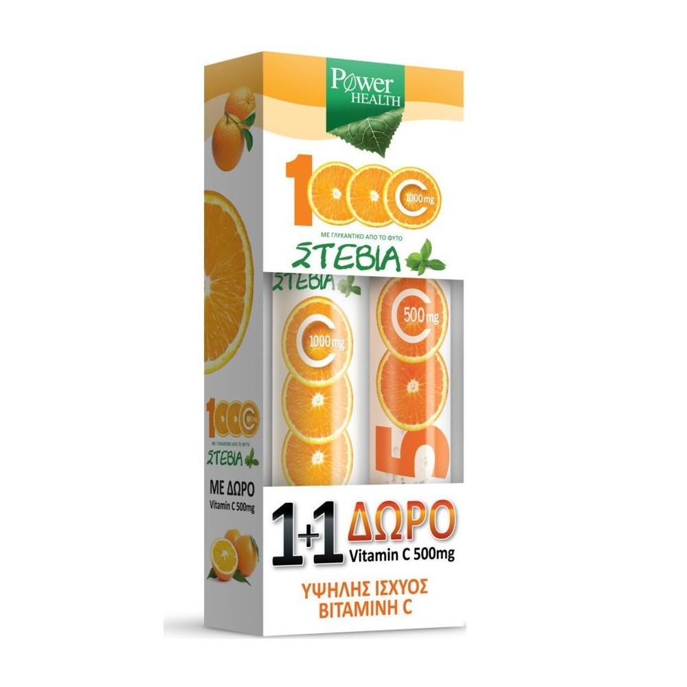 Power Health ΒΙΤΑΜΙΝΗ C 1000mg με ΣΤΕΒΙΑ 24 ΔΙΣΚΙΑ+C 500mg ΔΩΡΟ