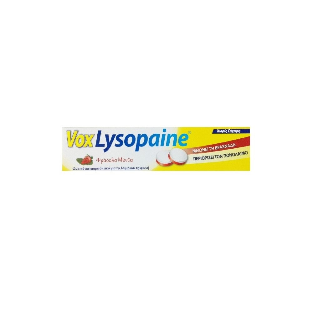 Boehringer Ingelheim Vox Lysopaine Φράουλα Μέντα 18τμχ