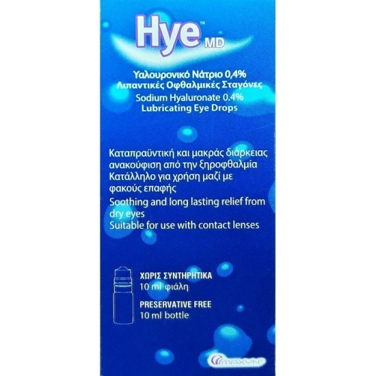 Hye Md Lubricating Eye Drops 10ml