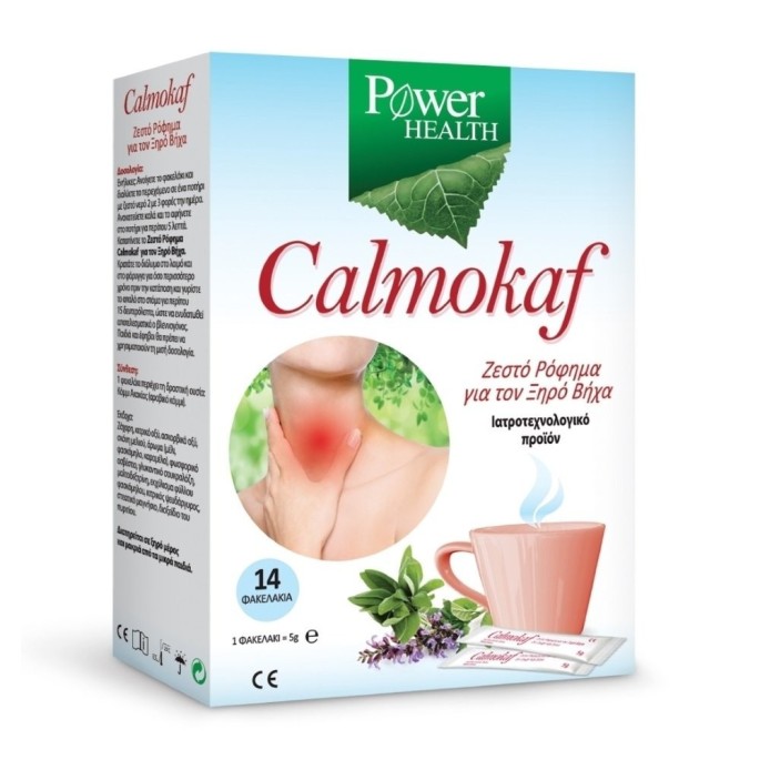 Power Health Calmokaf  ΖΕΣΤΟ ΡΟΦΗΜΑ για τον ΞΗΡΟ ΒΗΧΑ 14 Φακ. x 