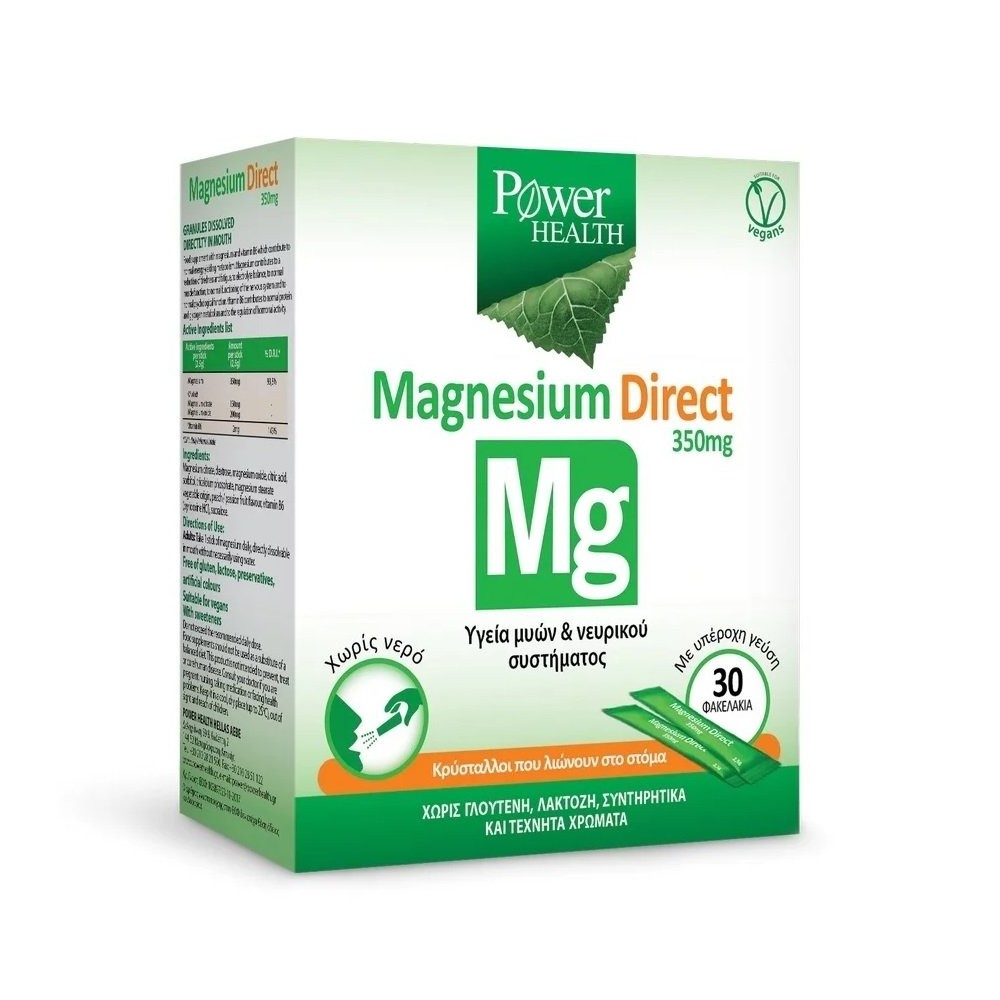 Power Health Magnesium Direct 350mg 30 sachets ΜΑΓΝΗΣΙΟ