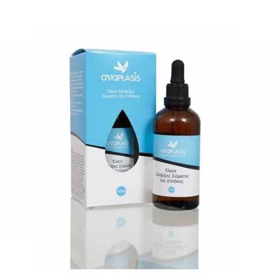 ANAPLASIS FIRMING OIL BODY-BREAST 50ml