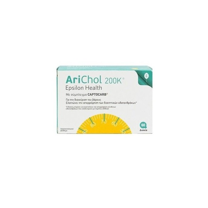 EPSILON HEALTH ARICHOL 200K (60 CAPS)