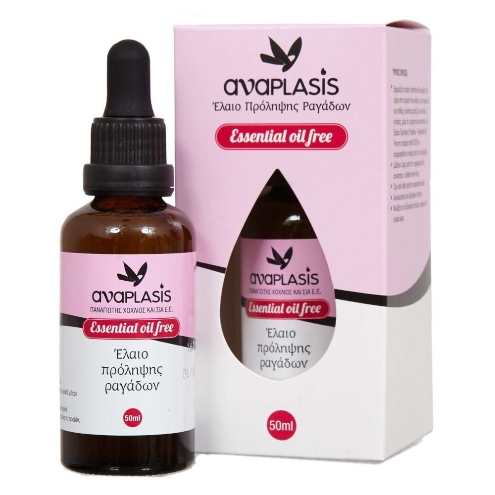 ANAPLASIS ΜΕΛΕΝΙΑ ΟΜΟΡΦΙΑ ΕΛΑΙΟ ΠΡΟΛΗΨΗΣ ΡΑΓΑΔΩΝ 50ml