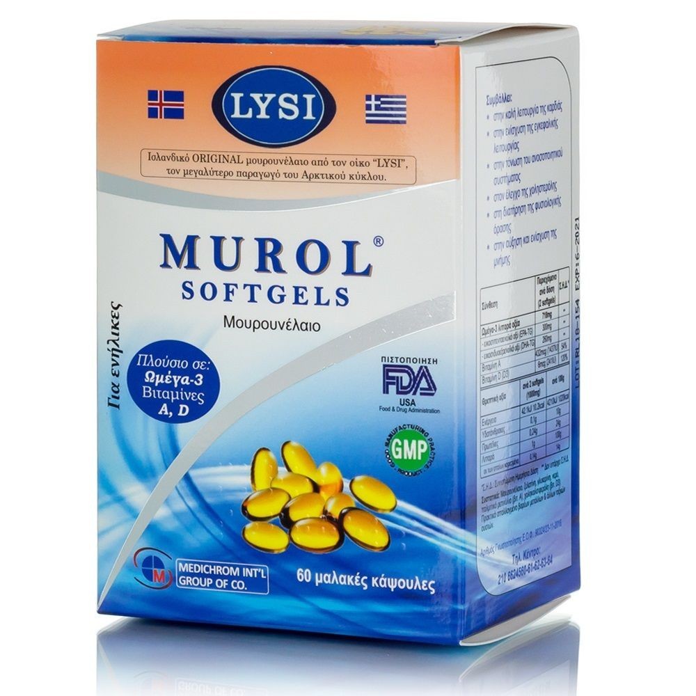 Medichrom Murol Moroccan Oil X 60 Soft gels
