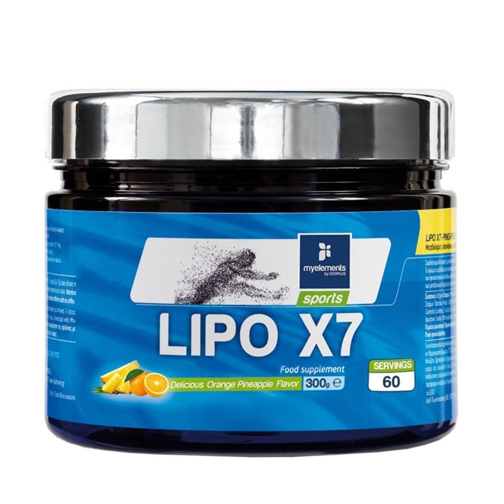 MyElements Sports Lipo x7 300gr