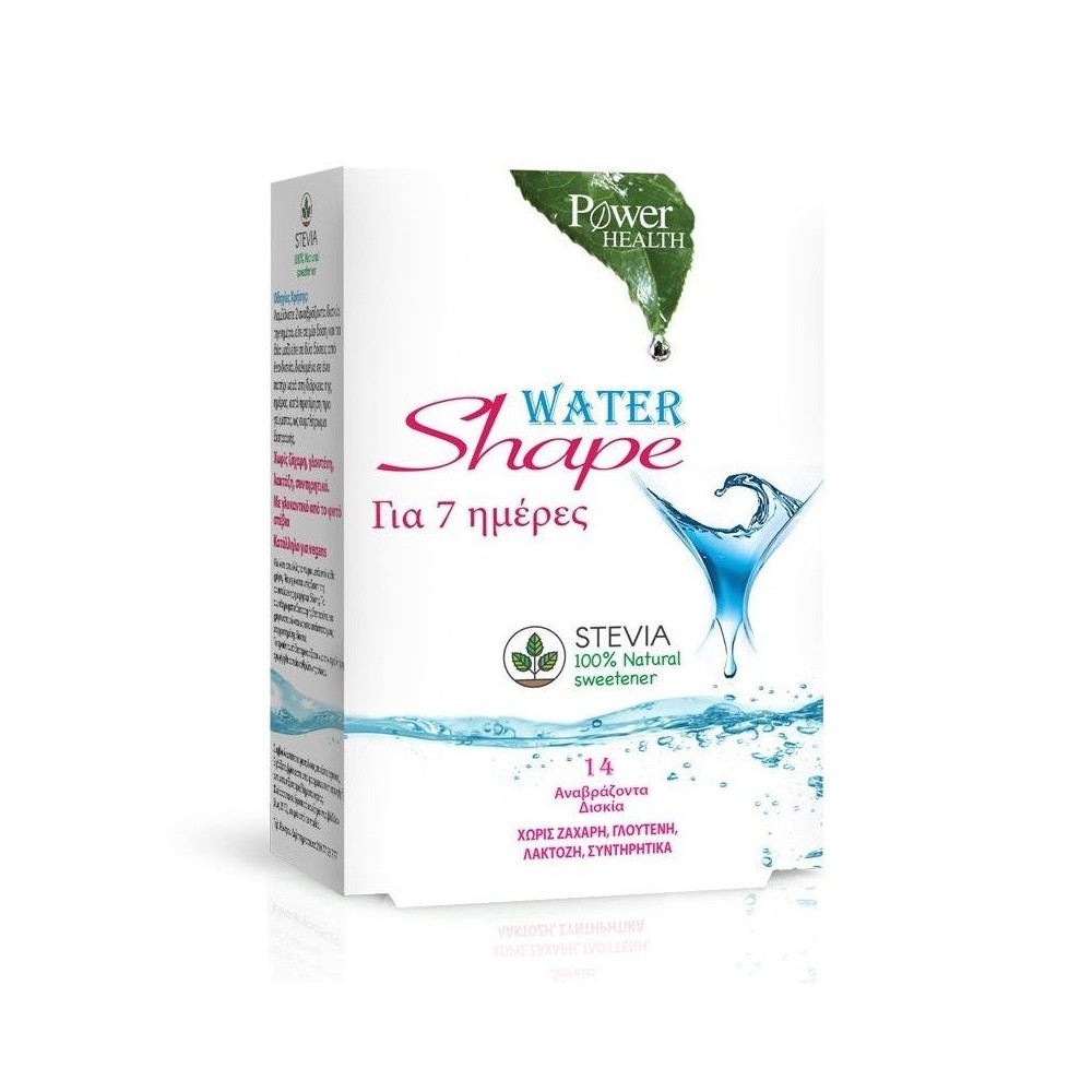 Power Health Water Shape 14 eff. tablets ΚΑΤΑΚΡΑΤΗΣΗ-ΑΔΥΝΑΤΙΣΜΑ