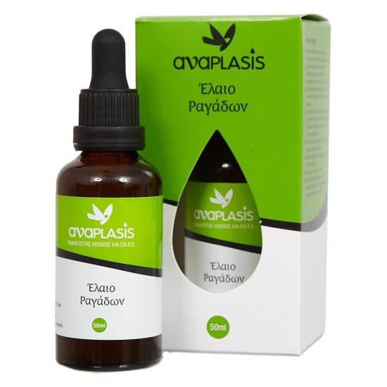 ANAPLASIS ΜΕΛΕΝΙΑ ΟΜΟΡΦΙΑ ΕΛΑΙΟ ΡΑΓΑΔΩΝ 50ml