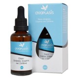 ANAPLASIS ΜΕΛΕΝΙΑ ΟΜΟΡΦΙΑ ΕΛΑΙΟ ΣΥΣΦΙΞΗΣ ΣΩΜΑ ΣΤΗΘΟΣ 50ml