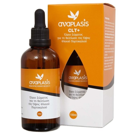 ANAPLASIS ΜΕΛΕΝΙΑ ΟΜΟΡΦΙΑ CLT Plus έλαιο κατά του φλοιού πορτοκαλιού στο δέρμα 100ml