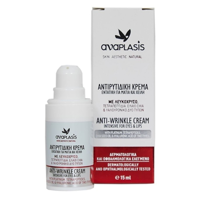 Anaplasis Μελένια Ομορφιά Anti-Wrinkle Eye Cream 15ml