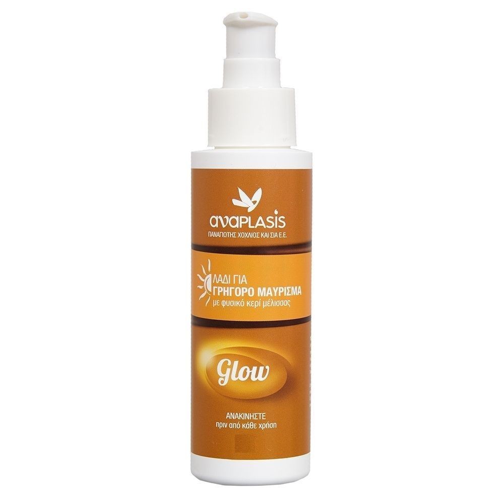 ANAPLASIS GLOW Quick tanning oil 200ml