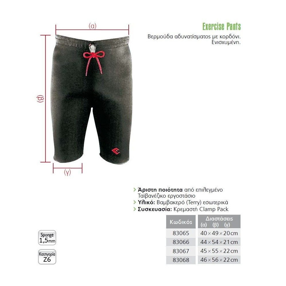 AMILA Weight loss Bermuda with cord XL 83068