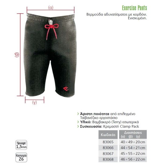 AMILA Weight loss Bermuda with cord XL 83068