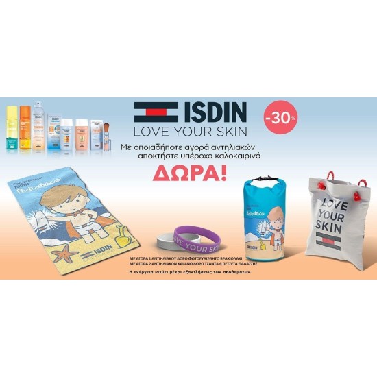 ISDIN FUSION WATER SPF50+ ΑΝΤΗΛΙΑΚΟ ΠΡΟΣΩΠΟΥ - 50ml