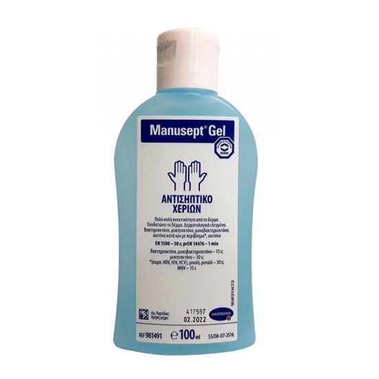 HARTMANN - STERILLIUM ΑΝΤΙΣΗΠΤΙΚΟ Gel ΧΕΡΙΩΝ - 100ml