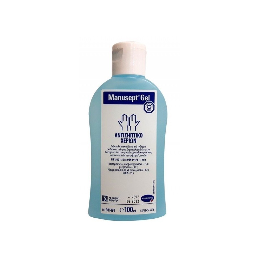 HARTMANN - STERILLIUM ΑΝΤΙΣΗΠΤΙΚΟ Gel ΧΕΡΙΩΝ - 100ml