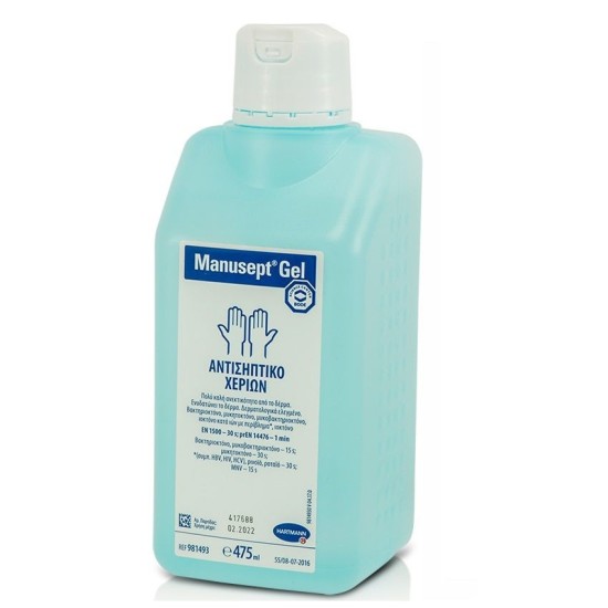MANUSEPT - HARTMANN - STERILLIUM Gel  - 475ml with Pump