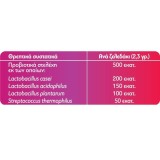 ALTION KIDS PROBIOTICS 60gelcaps
