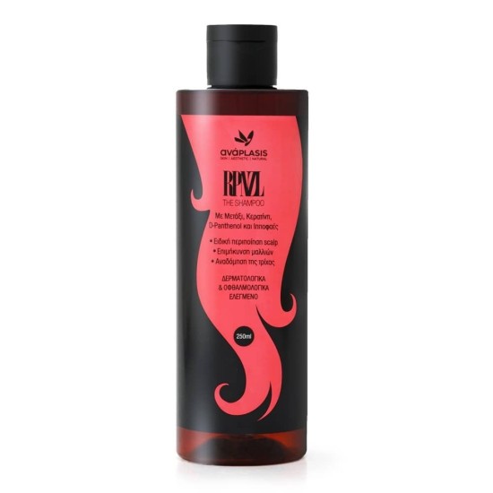 ANAPLASIS ΜΕΛΕΝΙΑ ΟΜΟΡΦΙΑ RPNZL – The Shampoo 250ml