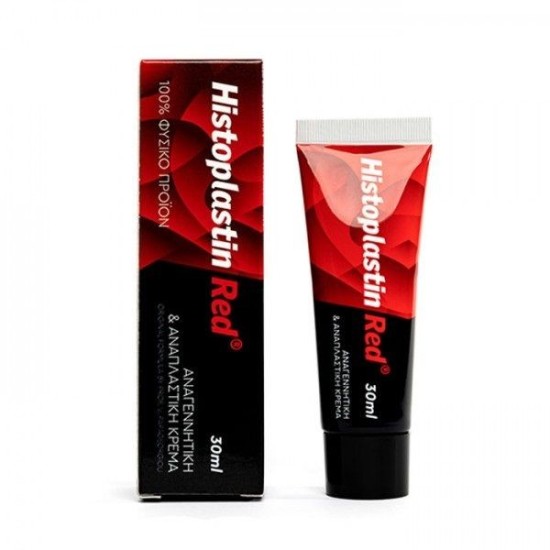 HEREMCO Histoplastin Red - 30ml